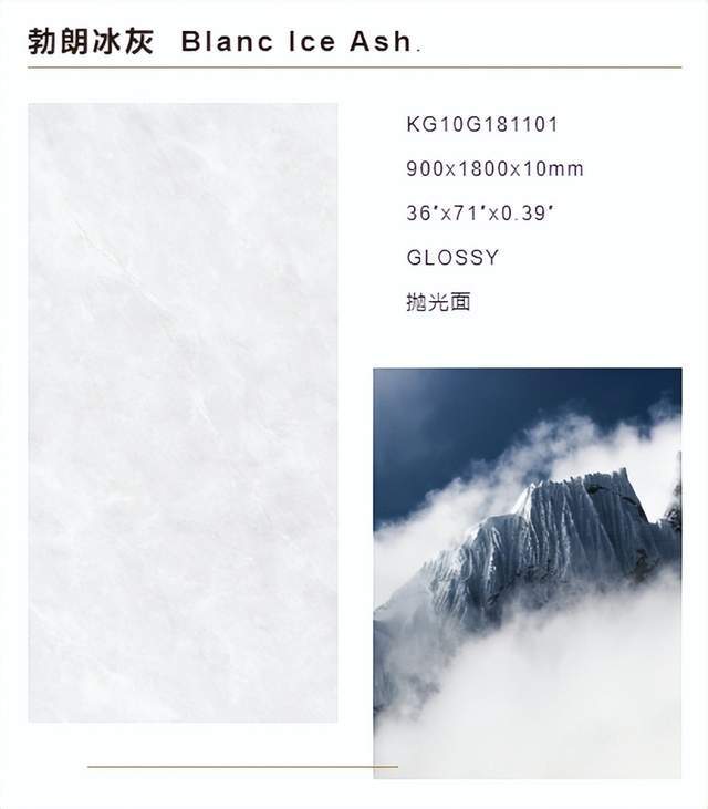 【SKI欧洲进口砖】KGRESS新品1：1大理石系列·复刻自然(图5)