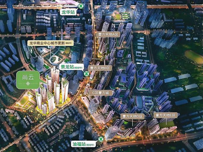2024最新深圳鸿荣源尚云(通知)楼盘详情-房价-户型-交房-配套凯发国际首页(图12)