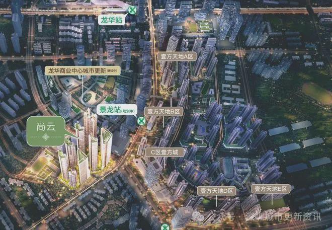 2024最新深圳鸿荣源尚云(通知)楼盘详情-房价-户型-交房-配套凯发国际首页(图5)