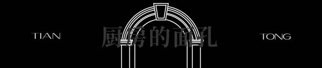 2024年新湖天潼198（网站）新湖天潼198-2024年最新凯发国际首页房价曝光(图33)