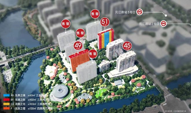 凯发国际首页保利光合上城闵行保利光合上城2024网站售楼处认筹详情(图2)