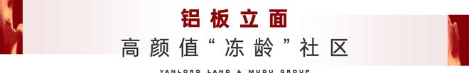 仁恒·溪棠售楼处电话【预约热线】仁恒·溪棠售楼处地址(图18)