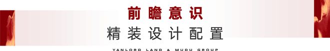 仁恒·溪棠售楼处电话【预约热线】仁恒·溪棠售楼处地址(图19)