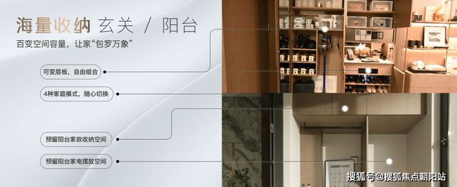 保利光合上城2024网站发布·保利光合上城售楼处楼盘详情(图7)