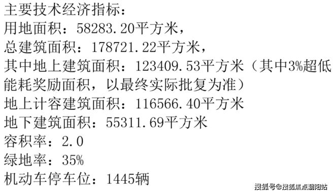 2024网站发布森兰海天名筑售楼处·招商中旅揽阅楼盘详情(图7)