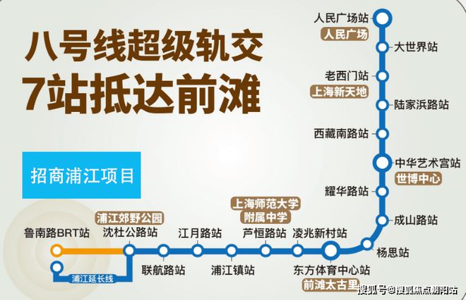 2024网站发布森兰海天名筑售楼处·招商中旅揽阅楼盘详情(图11)