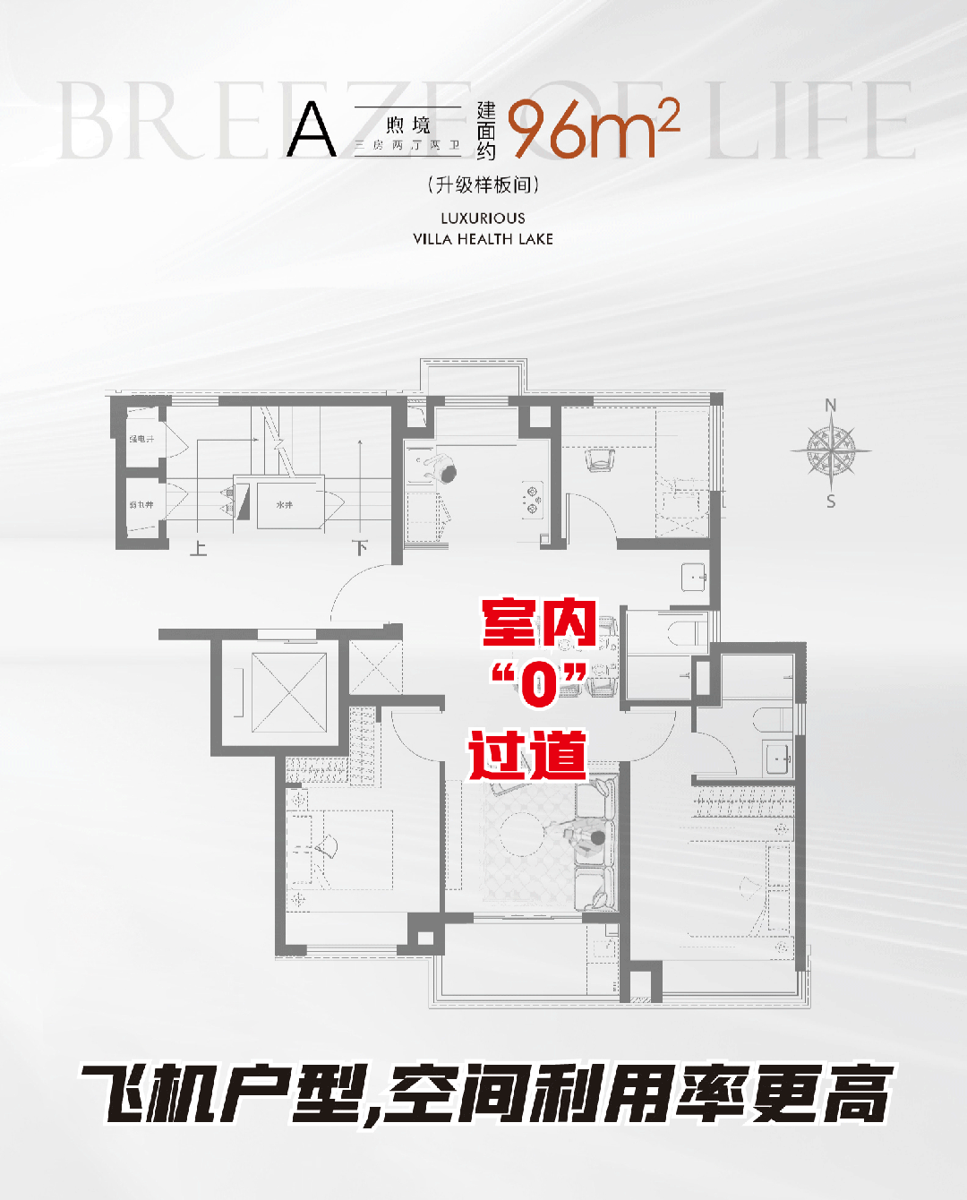 凯发国际『置顶』保利西郊和煦预约通道@匹配城市精英所需(图11)