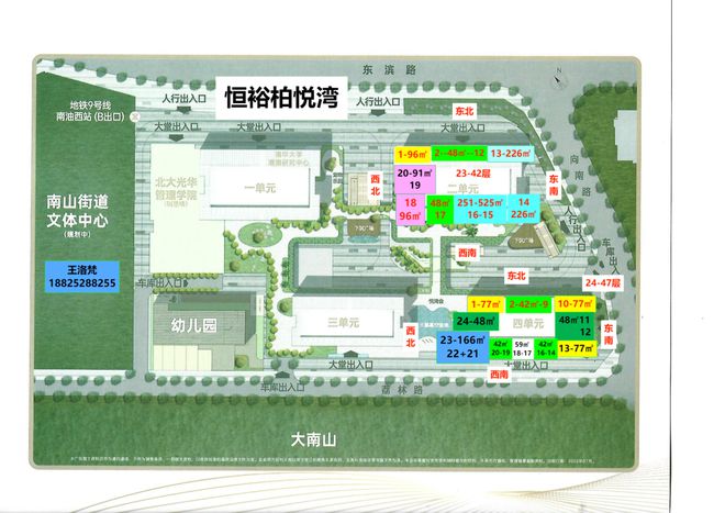 2024公告！-深圳《恒裕柏悦湾》=柏悦湾售楼中心图文解析！(图4)