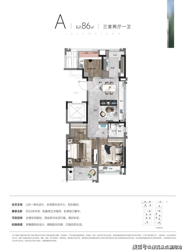K8国际入口万科朗拾花语2024网站发布·万科朗拾花语售楼处楼盘详情(图5)