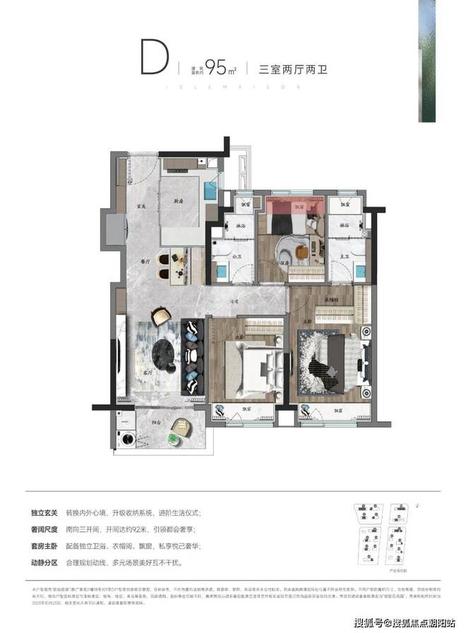 K8国际入口万科朗拾花语2024网站发布·万科朗拾花语售楼处楼盘详情(图14)