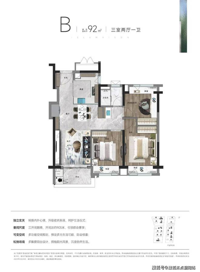 K8国际入口万科朗拾花语2024网站发布·万科朗拾花语售楼处楼盘详情(图13)