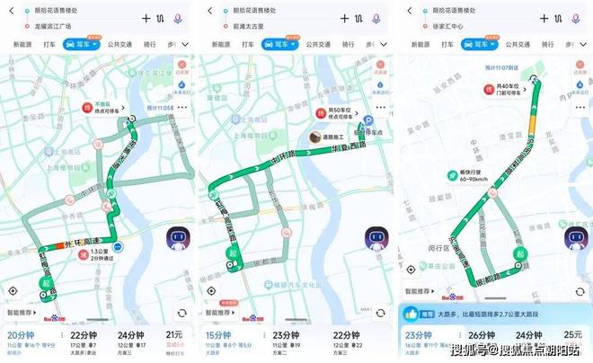 K8国际入口万科朗拾花语2024网站发布·万科朗拾花语售楼处楼盘详情(图18)