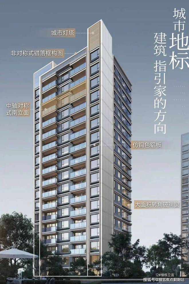 K8国际入口万科朗拾花语2024网站发布·万科朗拾花语售楼处楼盘详情(图30)