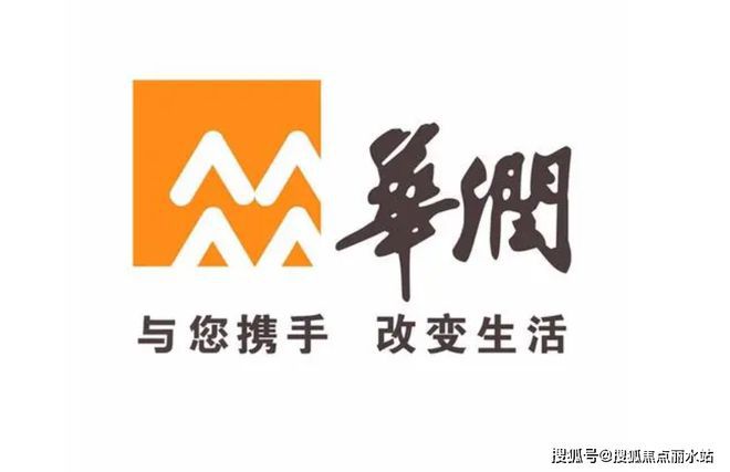 南通华润云璟售楼处电话_售楼中心_楼盘最新详情_楼盘信息！(图3)