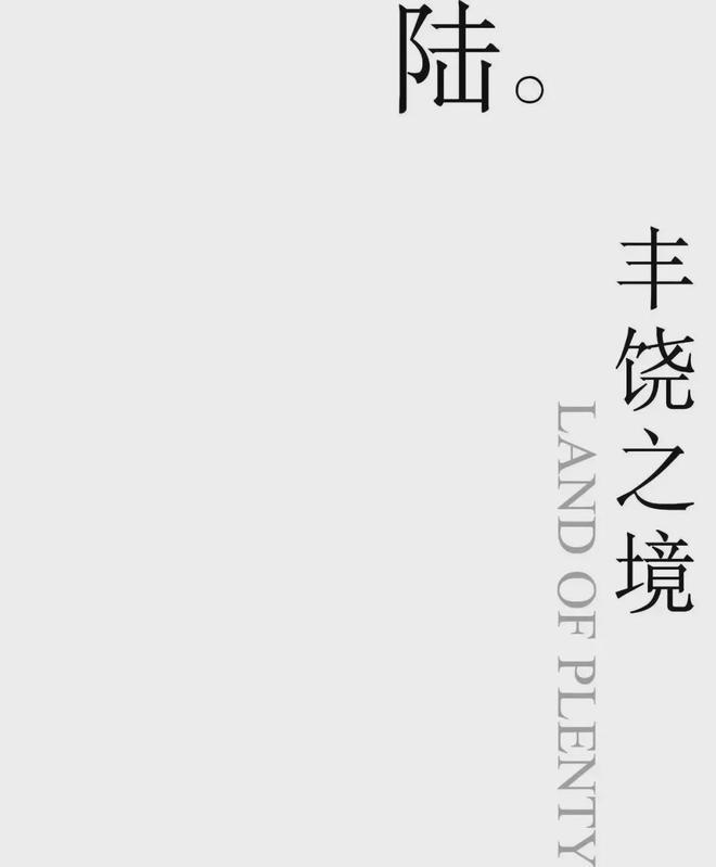 绿城沁园(售楼处)朝阳绿城沁园网站丨2024房价_户型_楼盘详情(图2)