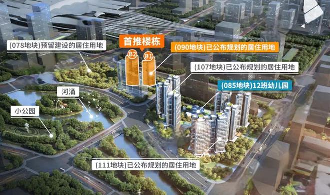 新鸿基峻銮(通知)2024最新广州新鸿基峻銮楼盘详情-房价户型(图10)