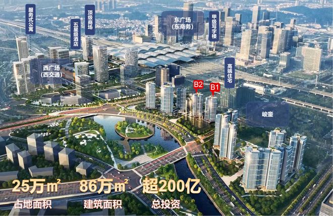 新鸿基峻銮(通知)2024最新广州新鸿基峻銮楼盘详情-房价户型(图9)