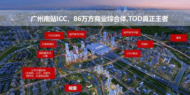 新鸿基峻銮(通知)2024最新广州新鸿基峻銮楼盘详情-房价户型(图2)