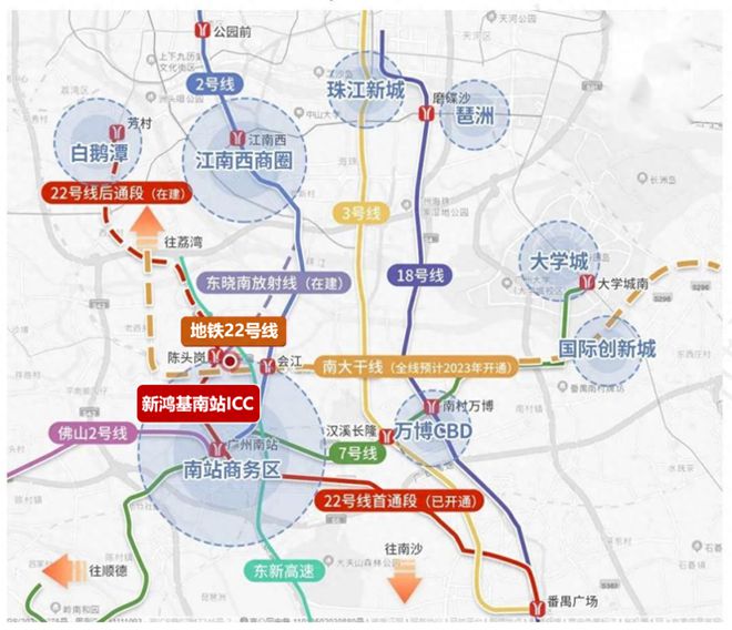 新鸿基峻銮(通知)2024最新广州新鸿基峻銮楼盘详情-房价户型(图3)