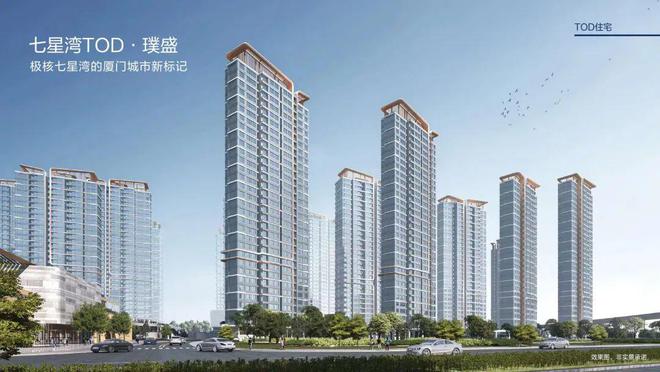 K8国际入口2024变局中开新局厦门楼市将迎来新发展格局(图7)