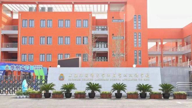 佳运名邸2024网站发布丨上海宝山佳运名邸售楼中心欢迎您(图10)