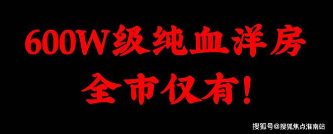 2024网站发布华润虹桥润璟售楼处·华润虹桥润璟楼盘详情(图2)