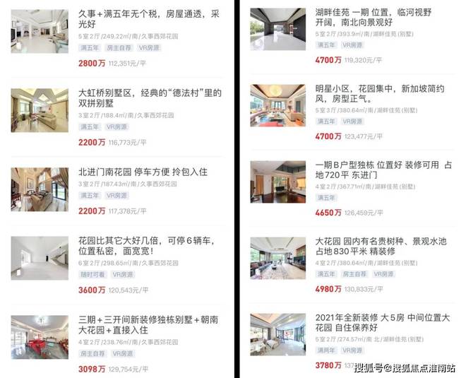 2024网站发布华润虹桥润璟售楼处·华润虹桥润璟楼盘详情(图8)