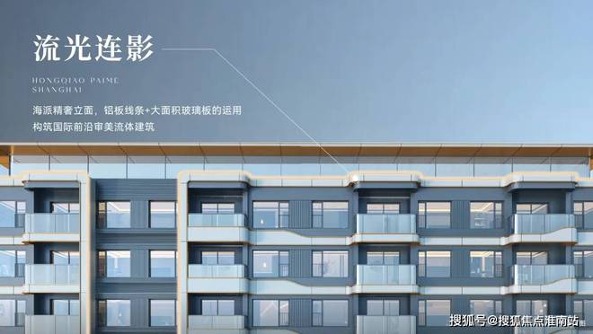 2024网站发布华润虹桥润璟售楼处·华润虹桥润璟楼盘详情(图25)