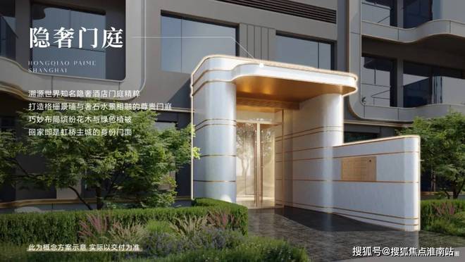 2024网站发布华润虹桥润璟售楼处·华润虹桥润璟楼盘详情(图28)