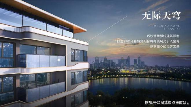 2024网站发布华润虹桥润璟售楼处·华润虹桥润璟楼盘详情(图27)