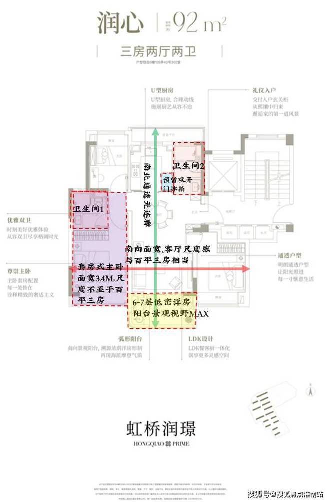 2024网站发布华润虹桥润璟售楼处·华润虹桥润璟楼盘详情(图30)