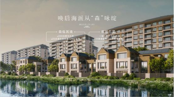 【置顶】保利西郊和煦售楼处发布：3TOD墅境平层+联排艺墅(图6)