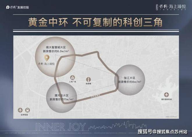 K8国际入口保利海上瑧悦2024·网站~楼盘详情·保利海上瑧悦预约通道(图18)