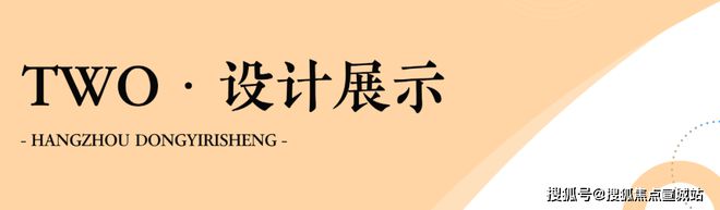 明玥逸庭2024网站发布丨昆山明玥逸庭售楼中心欢迎您凯发国际(图2)