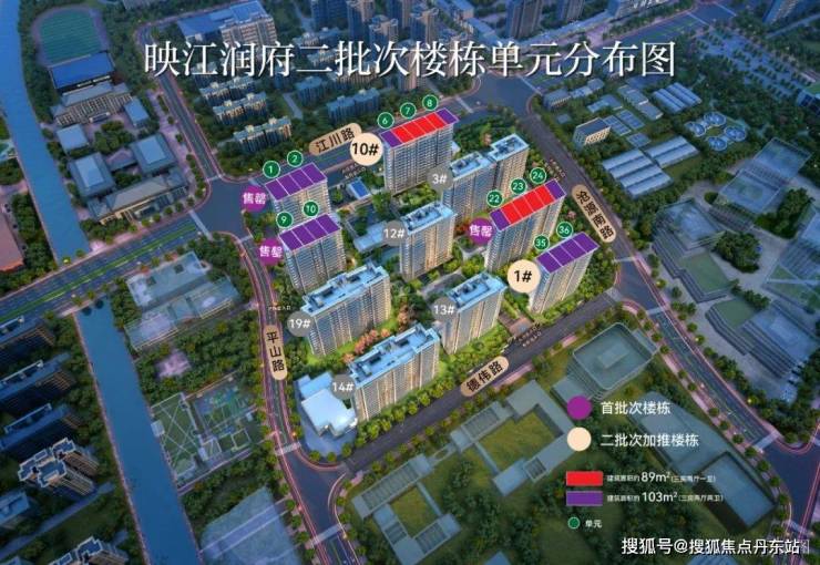 映江润府-映江润府(上海闵行)2024首页网站-户型图价格户型容积率(图1)