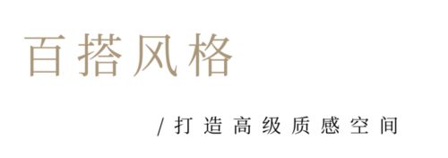 能强瓷砖条纹洞石丨以自然质感创造极致之美！(图2)