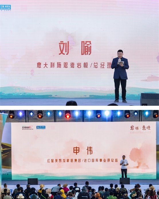 意大利施凯发国际首页恩德岩板成功举办“岩遇·意境”高端设计师艺术共创(图3)