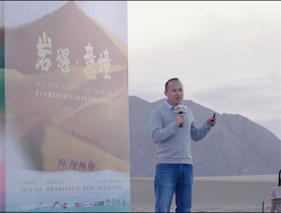 意大利施凯发国际首页恩德岩板成功举办“岩遇·意境”高端设计师艺术共创(图4)