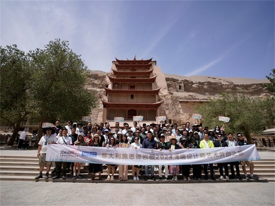 意大利施凯发国际首页恩德岩板成功举办“岩遇·意境”高端设计师艺术共创(图9)