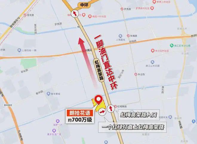 万科朗拾花语(2024)万科朗拾花语-售楼处-首开价格-最新优惠(图4)