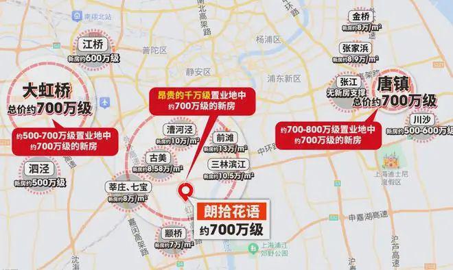 万科朗拾花语(2024)万科朗拾花语-售楼处-首开价格-最新优惠(图7)