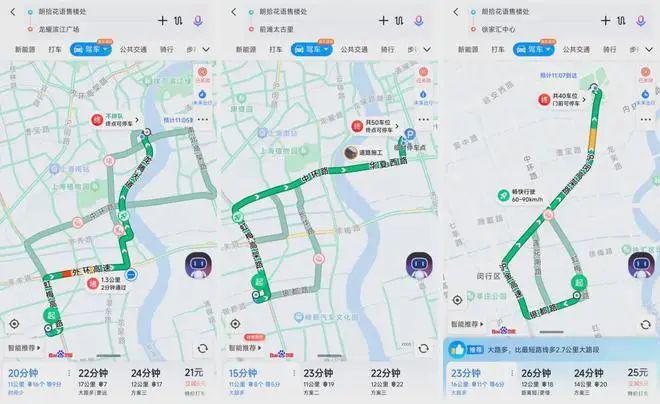 万科朗拾花语(2024)万科朗拾花语-售楼处-首开价格-最新优惠(图5)