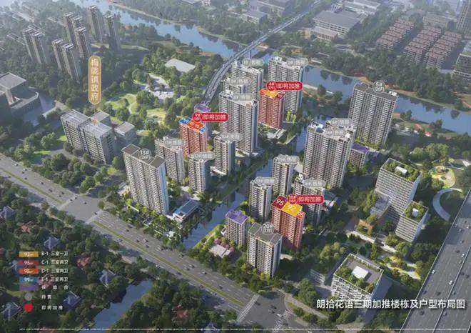 万科朗拾花语(2024)万科朗拾花语-售楼处-首开价格-最新优惠(图34)