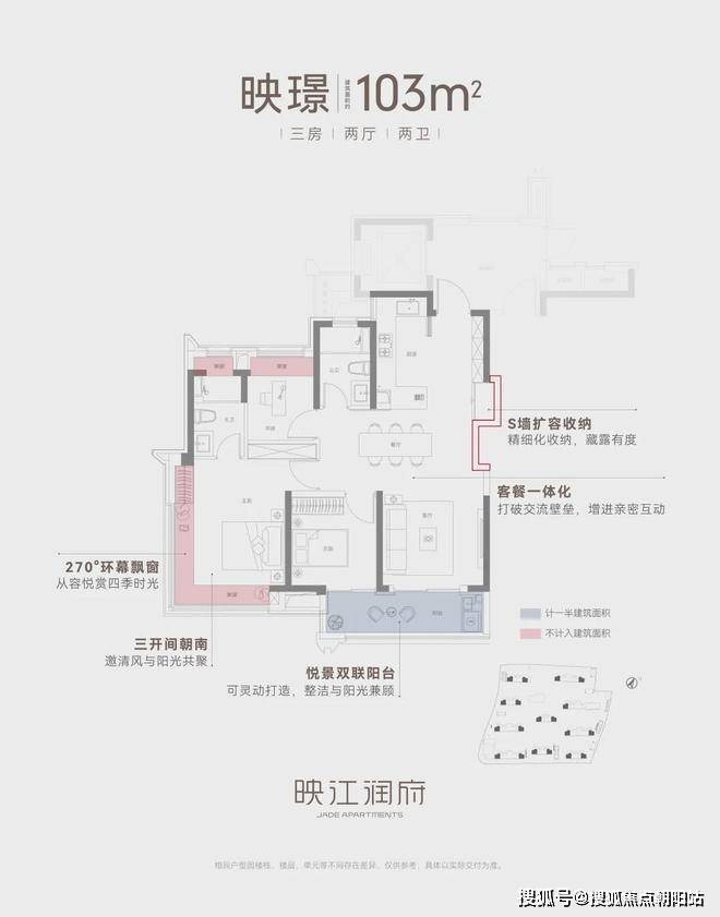 华润映江润府(2024)华润映江润府-售楼处-首开价格-最新优惠(图24)