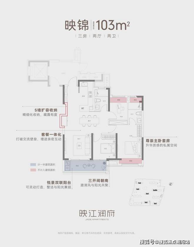 华润映江润府(2024)华润映江润府-售楼处-首开价格-最新优惠(图25)