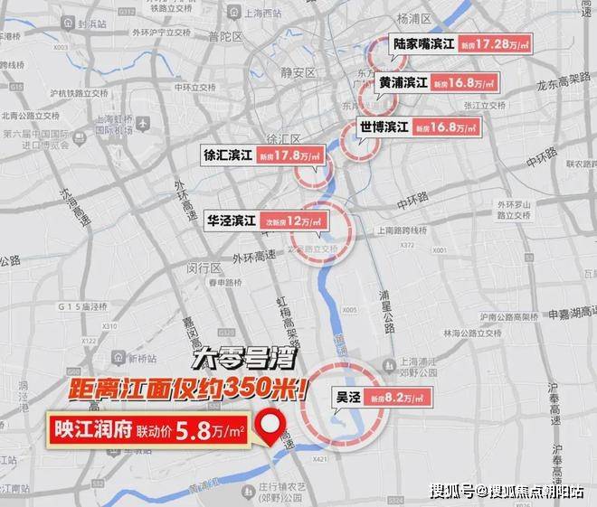 华润映江润府(2024)华润映江润府-售楼处-首开价格-最新优惠(图7)
