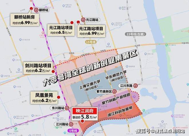 华润映江润府(2024)华润映江润府-售楼处-首开价格-最新优惠(图5)