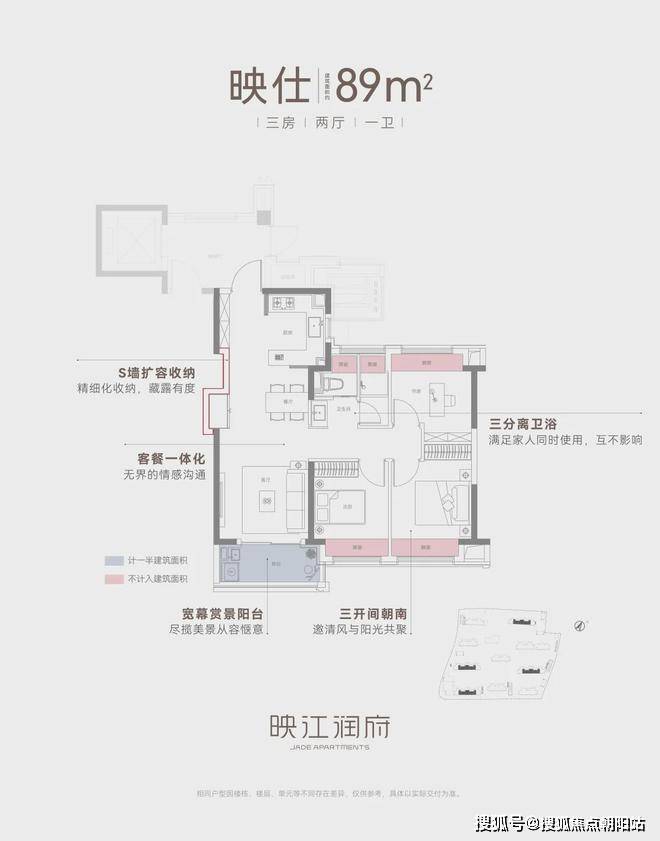 华润映江润府(2024)华润映江润府-售楼处-首开价格-最新优惠(图35)