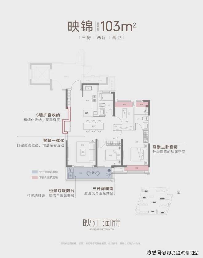 华润映江润府(2024)华润映江润府-售楼处-首开价格-最新优惠(图37)