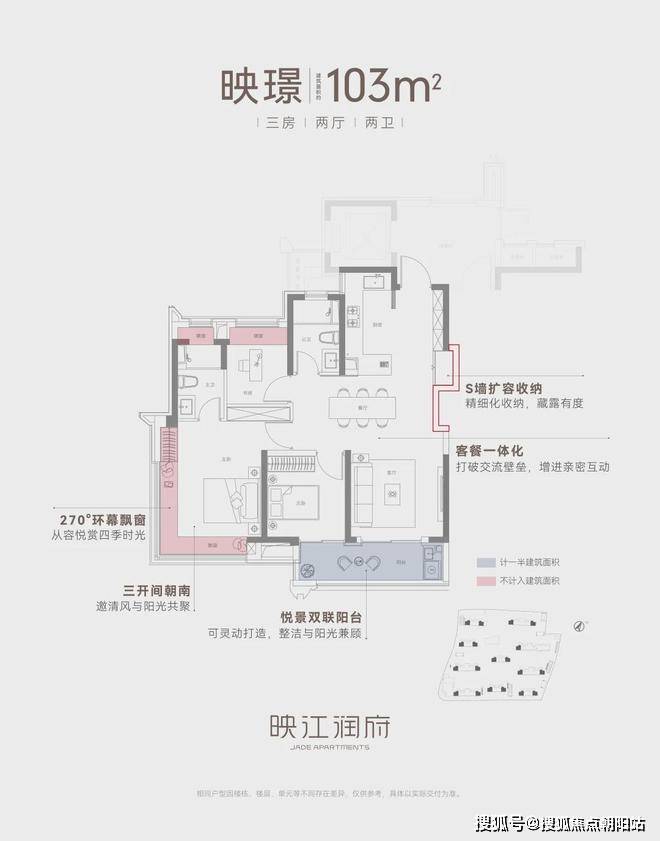 华润映江润府(2024)华润映江润府-售楼处-首开价格-最新优惠(图36)